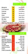 مشويات السبع بهارات  مصر منيو بالعربي